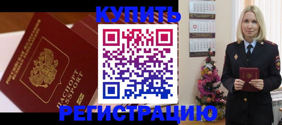 форма 3 в Златоусте